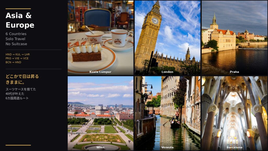 Collage 8th horizontal