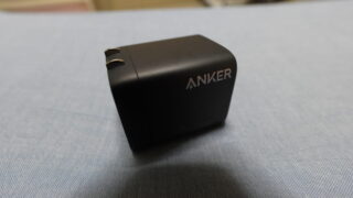Travel esim power gadgets anker prime