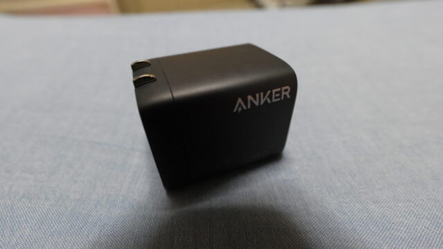 Travel esim power gadgets anker prime