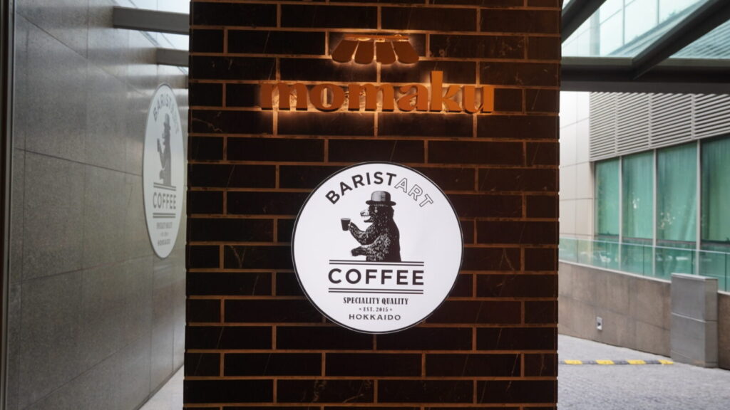 KLのBARISTART COFFEE